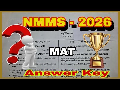 NMMS Exam || 10-01-2026 || MAT Question Paper - Exam Answer Key In Tamil