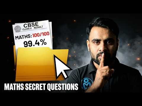 Class 10 Maths: 17 February Exam Strategy! 😱 | Fail hone se darr lag raha hai? | Board Exam 2026