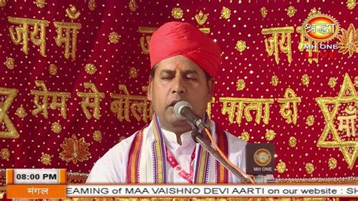 Live: Maa Vaishno Devi Aarti From Bhawan | माता वैष्णो देवी आरती | 14 April 2026 | Shraddha MH ONE