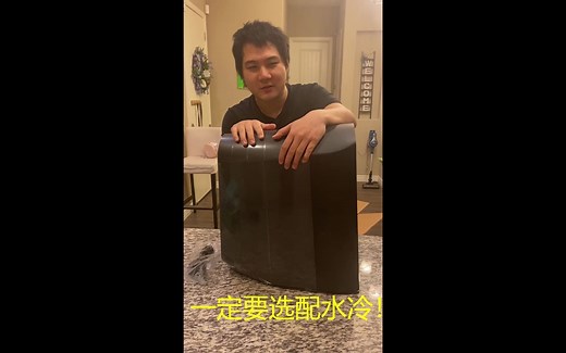 外星人Aurora R10开箱