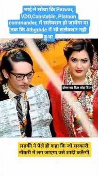 Rajasthan || #4thgrade #reet #motivation #result #upsc