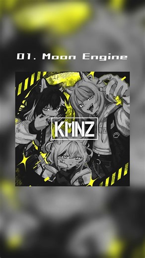 KMNZ New Single「Moon Engine」ECサイトにて好評販売中✨ #KMNZMoonEngine #KMNZ