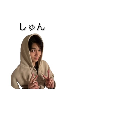 お友達の作り方：ゆまのアドバイス