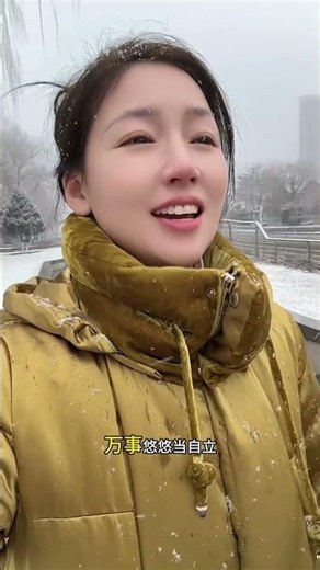 踏雪而行，听积雪簌簌作响，原来冬天最治愈的声音，藏在一片白茫茫里。#雪地里撒欢#冬日雪景美如画 #年岁