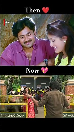 Ee Manase 4K Full Video Song | Tholi Prema | Pawan Kalyan | Ustaad Bhagat Singh 🔥 #shorts #viral