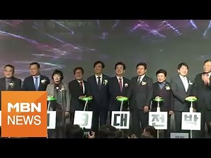 [대전] "대전에 오세요"…'2019 대전 방문의 해' 선포