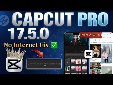 Capcut Pro 2026 New Update ⚡ | CapCut No Internet & Template All Problem Solved 100% Working ✅
