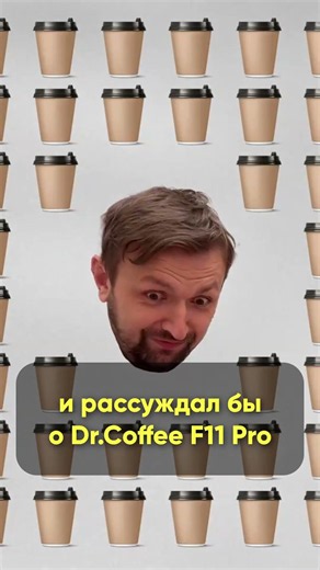 Which coffee machine should I get for an office of 20-30 people?