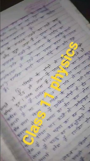 physics class 11 notes