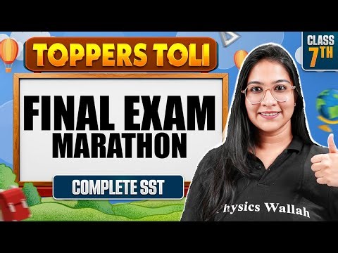 Class 7th ICSE || Complete SST in 1 VIDEO 🔥