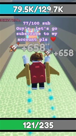 Roblox jetpack #roblox #rblx #robloxedit #support