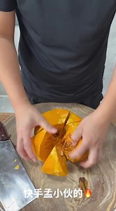 519K views · 2.1K reactions | Easy Pumpkin Cutting Tutorial  Step by Step Guide: How To Cut Pumpkin | Vegetables Creative Activity For Make Cake #vegetables #cutting #fruits #tricks | Kinin Rural | Facebook