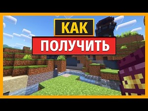 КАК НАСТРОИТЬ ПАКИ И ДАТАПКИ В MINECRAFT С ПОМОЩЬЮ Starcatcher