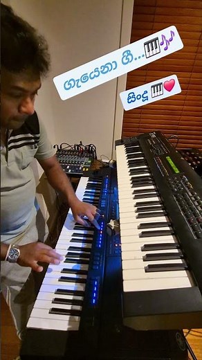 Seethala Pinne..සීතල පින්නේ..❤️🎹🎶