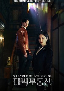 Sell Your Haunted House Season 1 - episodes streaming online