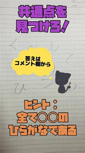 Creative Joy from Japanese Notebook Drawings