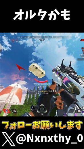 時代は99じゃないかもしれない【APEX LEGENDS】#shorts #apex #エーペックス