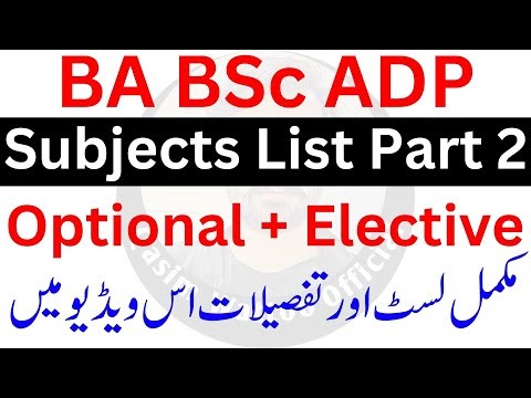 BA Subjects | BA Subject List | BA Subject Combination | BA Part 2 Subjects