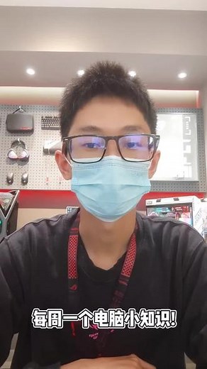 记住Win11这些快捷键，让你快速成为电脑高手！#ROG外设 #ROG键盘#电脑知识 #win键快捷键 #南通万象城