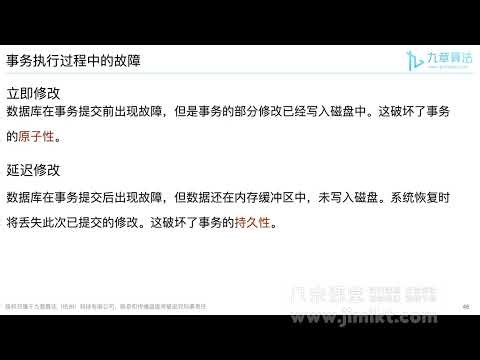 九章算法系统设计 System Design 2026 版 第十九章【视频】推特搜索系统设计 Twitter Search System Design（南帝老师主讲） 2