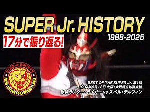 History of Super Jr. 1988-2025 #njpw