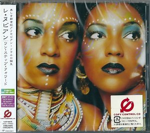 Les Nubians - One Step Forward