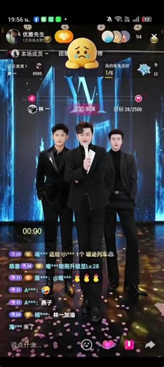 林 一的真挚心意。我们将择日再次见面。在他进行直播的这一年里，他遇到了形形色色的人，既有好人也有坏人。我将永远铭记所有善良的人们。坏的人我也不唾弃,希望坏人能变好人, 林 一 将永远活在所有粉丝的心中。❤️#抖音 @林 一