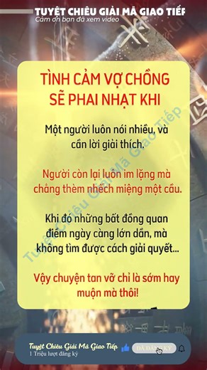 Tuyệt chiêu giải mã giao tiếp: Bí mật phong thủy hé lộ cách nói chuyện khiến ai cũng phải lắng nghe