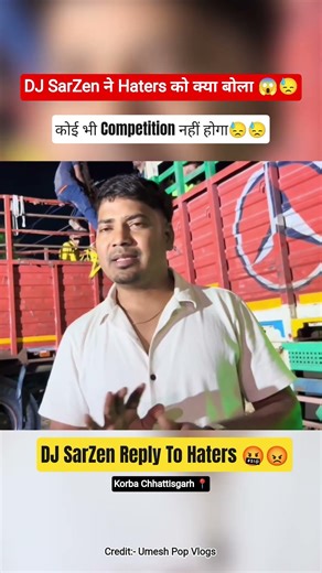 Dj SarZen Reply To Haters को क्या बोला 🤬😓 Korba Chhattisgarh 😱 #shorts #djsarzen #dj #djnewamar