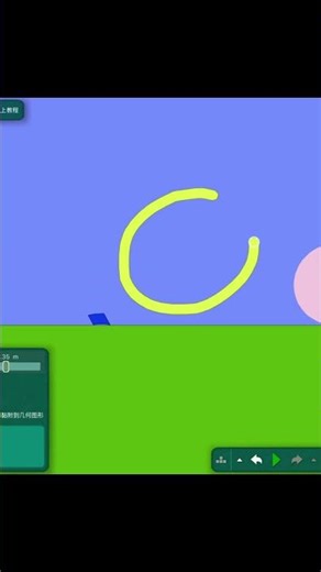 Alphabet Animation in Algodoo | Relaxing Sound Effects