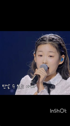 #현역가왕 #김수연 #KimSuYeon #아빠아버지아버님 #Father #트롯감성 #감성무대 #부모님노래 #한국가요 #여운있는노래 #가슴울림 #가족노래 #인생노래 #사랑해 #추천추천