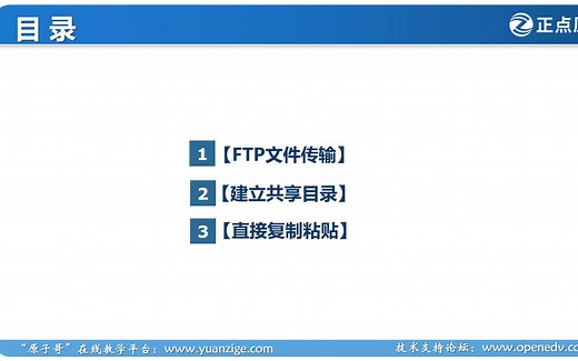 Linux篇_3~11_PetaLinux安装与使用、Ubuntu与Windows之间文件互传【petalinux】+【ZYNQ】+【FPGA】+【Vivad】