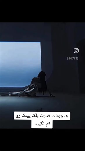 NORA Bektash on TikTok