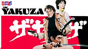 TAKUZA (1974) Robert Mitchum, Ken Takakura, Brian Keith