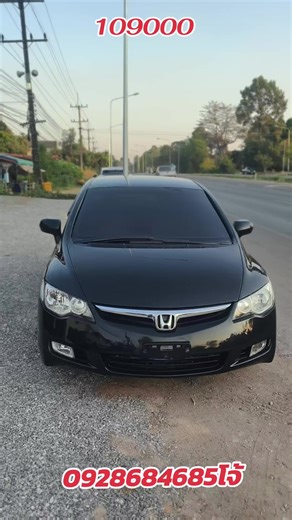 honda civic FD ปี 2007 ราคา 109,000 บาท #โจ้รถบ้าน #จริงใจคุยง่ายขายจริง #ราคาแบ่งปัน