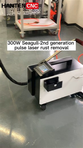 How effective is the Seagull-2nd 300W pulse laser cleaning machine? Live testing! Zero Substrate Damage: The energy and frequency of the laser pulses can be precisely controlled, leaving no damage to underlying substrates such as metal, plastic, and wood. Environmentally Friendly: The entire process uses no chemicals, water, or cleaning fluids, eliminating chemical contamination. Easy and Automated: The equipment is easy to operate and requires minimal training. 💬What parameters do you care abo
