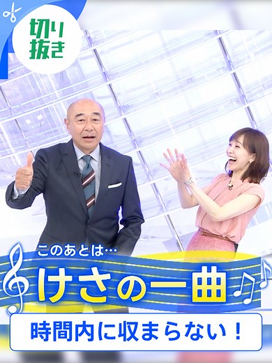 ザ タイム脳シャキクイズで時間内に挑戦