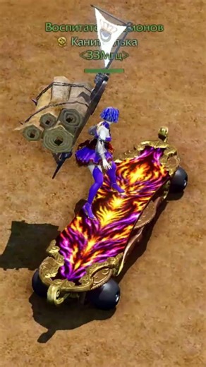 👍🎶ArcheAge🎶 Покраска #Shorts #ArcheAge #Anime