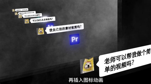 [AE教程]穿梭动画怎么制作？1分钟带你解析！
