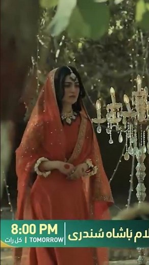 Gulam Badshah sundari episode 29 Paromo
