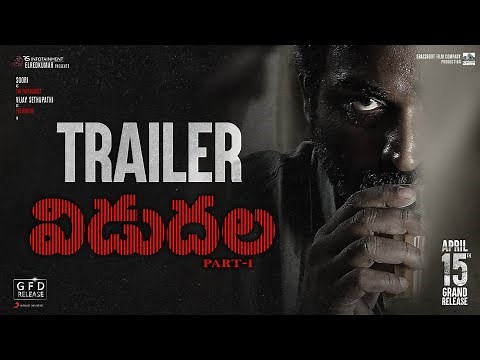 Vidudhala Part1 (Telugu) - Official Trailer | Vetri Maaran | Ilaiyaraaja | Soori | VijaySethupathi
