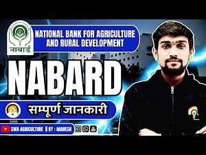 NABARD Explained | Functions, Objectives & Role in Rural Development