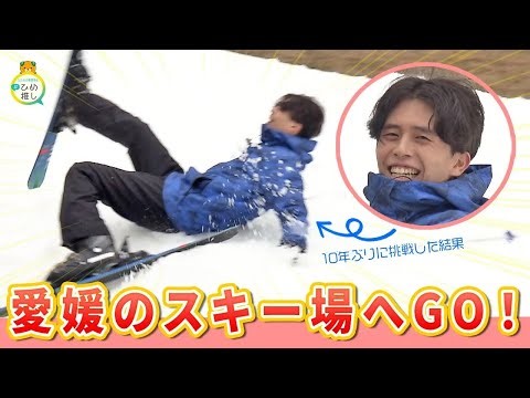 県内3スキー場の魅力について