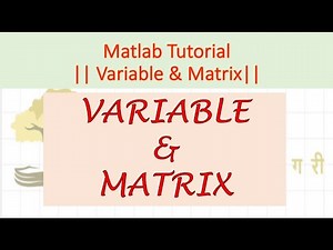 02. Variable & Matrix || Matlab Tutorials ||