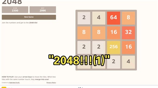 2048!!!(1)
