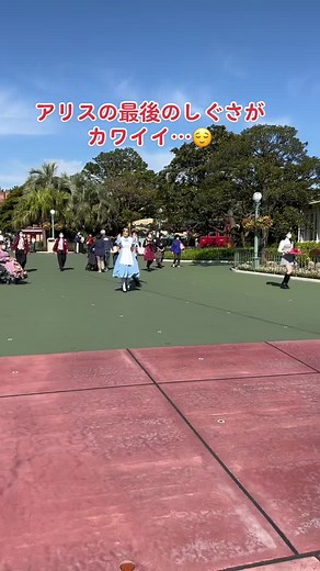 Alice at Tokyo Disney Land.#disney #ディズニー #ディズニーランド #tokyodisneyland