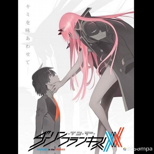 [Anime] DARLING in the FRANXX ⭐️⭐️⭐️☆☆