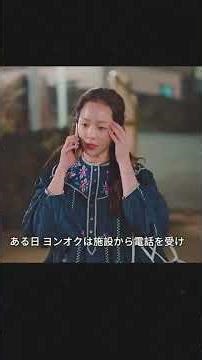 血の繋がりを超えた愛：心温まる家族の絆