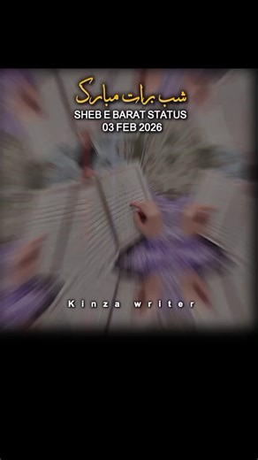 SHEB E BARAT STATUS REMINDER 💫🌸🌙 ISLAMIC STATUS REMINDER 💫🌸🌙 03 FEBRUARY 2026.!!!🕊️🥀#faryou #faryoupage #sheb_e_barat #fypシ゚viral #500kviews @❤️‍🩹𝙁𝙖𝙩𝙞𝙢𝙖 𝙒𝙧𝙞𝙩𝙚💫 @🌸𝙇𝙖𝙞𝙗𝙖 𝙒𝙧𝙞𝙩𝙚𝙧😊