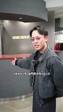 【🎬BEAMS CLIP】STORE TOUR in BEAMS HARAJUKU #beams #futurearchive #ビームス #原宿 #セレクトショップ